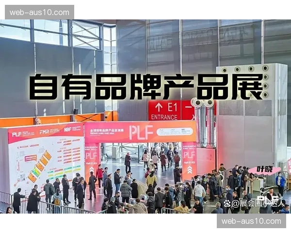 选手与品牌的合作深度正从表层贴牌演进为深层战略入股与技术研发